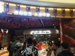 -麦陌(正弘城店)