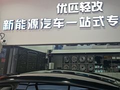 -天猫养车贴膜轻改·蓝电(优匹康桥东路店)