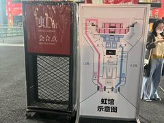 -国家会展中心（上海）虹馆EH