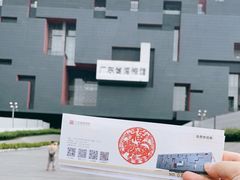 -广东省博物馆