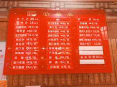 菜单-天兴居(鲜鱼口街店)