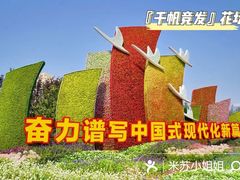 -天安门广场