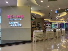 -Summer House夏莫手工坊团建活动(世博源店)