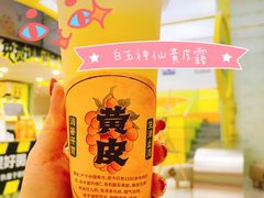 -鲜芒多·杨枝甘露(摩尔城A座10楼店)