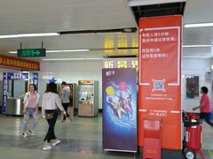 -大剧院(地铁站)