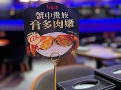 -红盔甲·小龙虾(车公庙店)