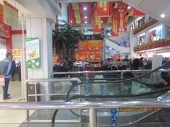 -沈阳大商千盛购物中心有限公司(长江街店)