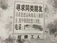 -章云板鸭(评事街店)