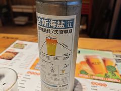 -木屋烧烤(南新店)