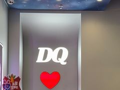-DQ·蛋糕·冰淇淋(通州万达店)