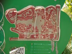 -北京麋鹿生态实验中心