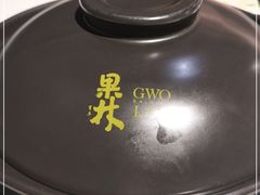 -百年果林椰子鸡(中洲店)