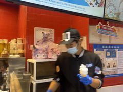 -DQ·蛋糕·冰淇淋(阜盛道店)