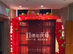 -圣贝口腔(海淀店)
