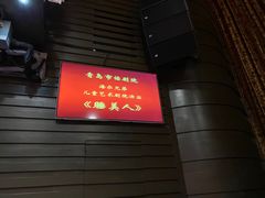 -青话小剧场