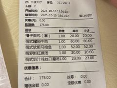 -华梅西餐厅(哈尔滨中央大街店)