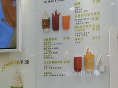 -Salud撒露欧洲冻酸奶(蓝色港湾店)