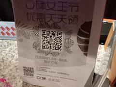 -永安鱼庄·镇江菜(丁卯店)