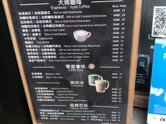 -瑞幸咖啡(中环国际广场店)