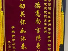-金博智慧注意力感统训练(回龙观校区)