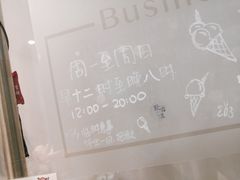 -歎雪糕低糖低脂Gelato冰淇淋