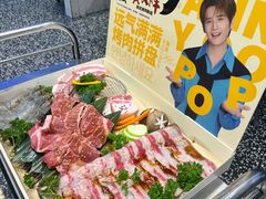 -安又胖韩国烤肉(美罗城店)