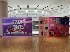 -百丽宫影城(嘉里汇店)