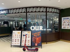 -OUR Bakery(国贸商城店)
