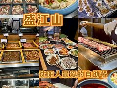 -韩盛·盛江山自助料理(沈辽路万达店)
