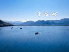 -丽江泸沽湖景区