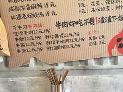 -奎星楼街