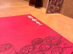 -鼎泰丰(国金中心店)