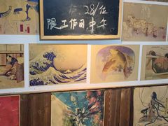 -鳗鱼家·深夜食堂(军博店)