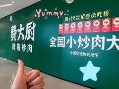 -首开·龙湖成都西宸天街