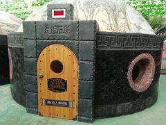 -东方华地城湿地温泉度假区
