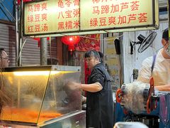 -贤兴甜汤