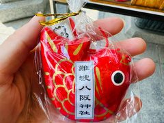 -难波八坂神社