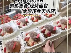 -太原茂业天地购物中心