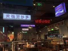 -楠火锅(仁恒梦中心店)