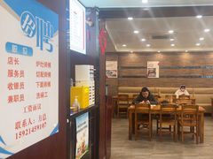 -小方的面(徐家汇店)