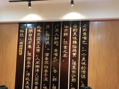 -老街鱼嘴巴(坡子街老店)