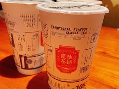 -隆延茶铺(学清路驹然店)