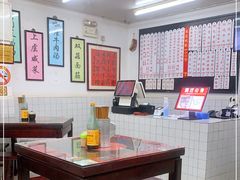 大堂-逸桂禾面馆