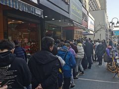 -吴山烤禽 (吴山路店)