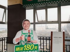 -厨邦酱油文化博览馆