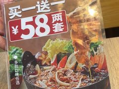 -吉野家(宾水道店)
