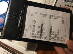 账单-一味大院(春江路店)