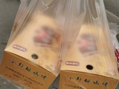 -朱记小郑酥烧饼(建康路店)