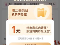 -必胜客(新辰里酒仙桥店)