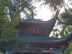 -岳麓山风景名胜区